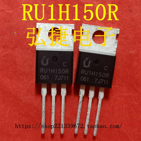 Mosfet 1H150R TO-220 100V 150A