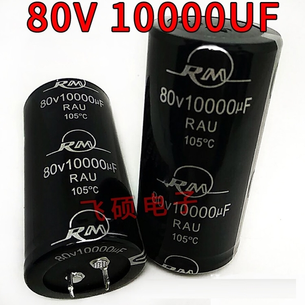 Tụ Audio RM 10000uf 80v 35x60 chính hãng