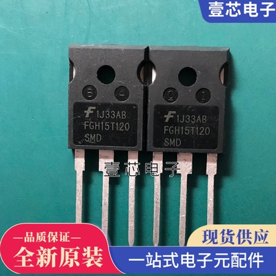 Fet FGH15T120SMD mới