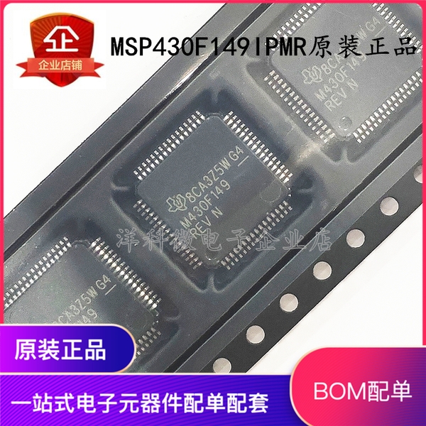 IC MSP430F149IPMR M430F149 LQFP64 HK-598-1 | Cửa hàng thiết bị - Linh ...