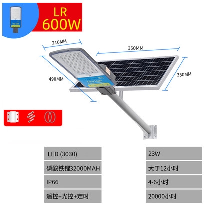 Đèn năng lượng mặt trời Solar Light IP66 600W tấm pin 35cm x 35cm