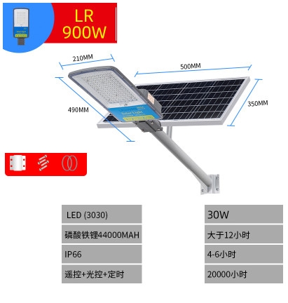 Đèn năng lượng mặt trời Solar Light IP66 900W tấm pin 350cm x 560cm