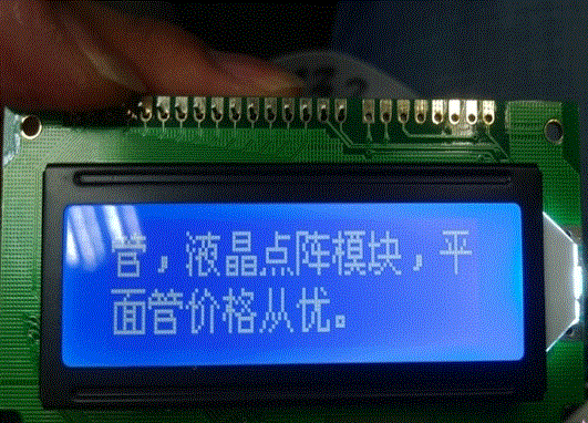 Màn hình LCD 12232-9 màn hình xanh dương chữ trắng 5V  RK-158