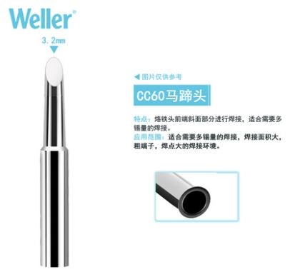 Mũi hàn Weller MXT CC60 /3.2mm (Đức model WSD71) G5-C1