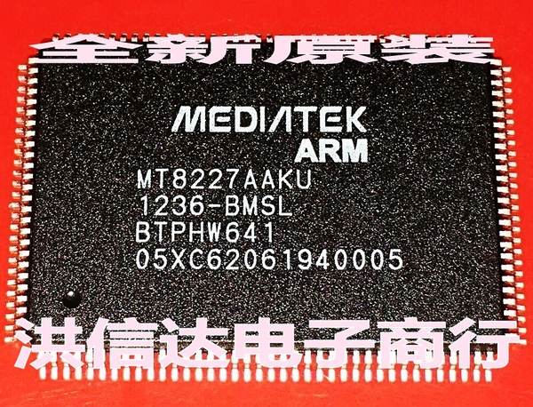 chip LCD MT8227AAKU-BMSL