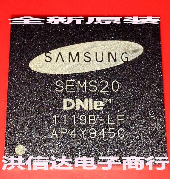chip LCD SEMS20 SEMS20-LF