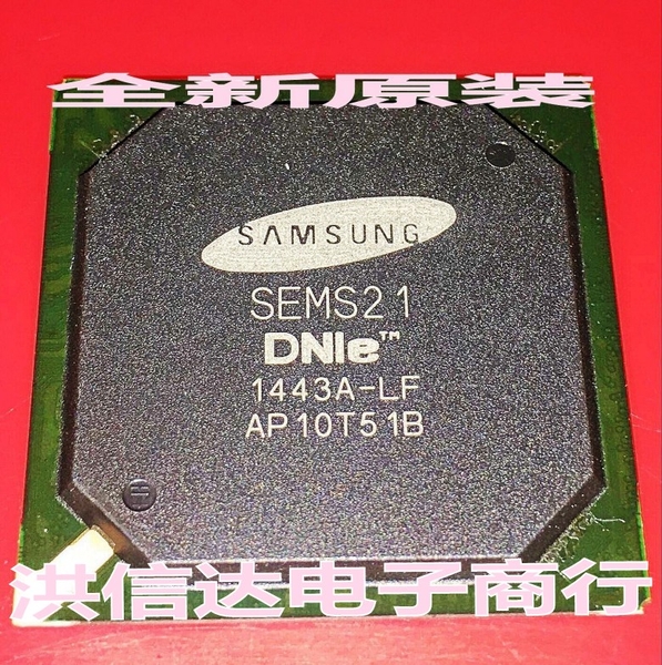 chip LCD SEMS21 SEMS21-LF