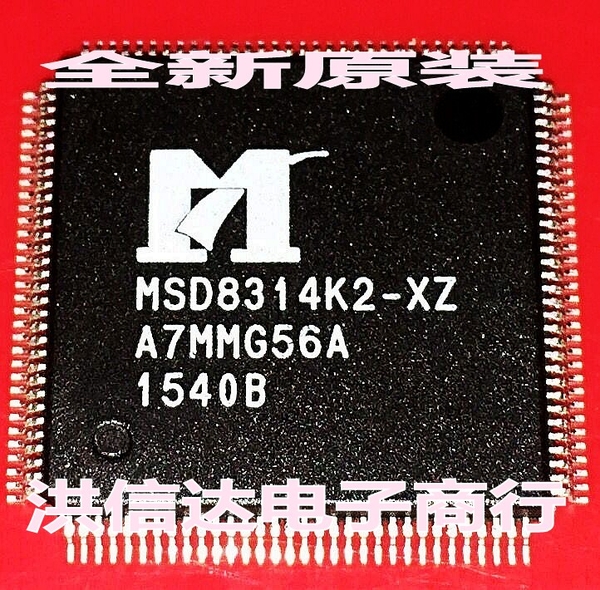 chip LCD MSD8314K2-XZ