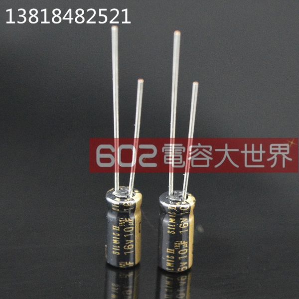Tụ 16v 10uf  5*11mm ELNA