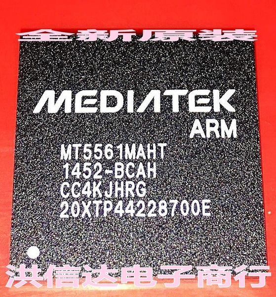 chip LCD MT5561MAHT-BCAH