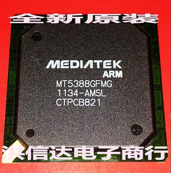chip LCD MT5388GFMG