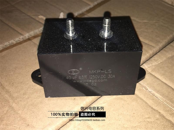 Tụ điện cao áp 1250VDC 40uF