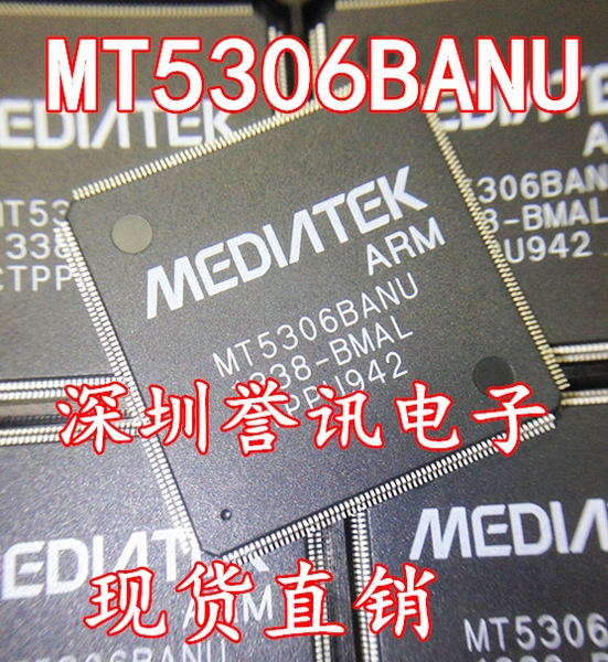 Chip LCD MT5306BANU