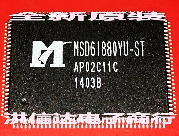 Chip LCD MSD6I880YU-ST MSD61880YU-ST