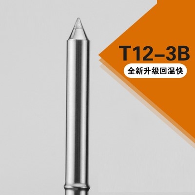 Mũi hàn T12 - 3B T12-3B mũi nhọn loại thường