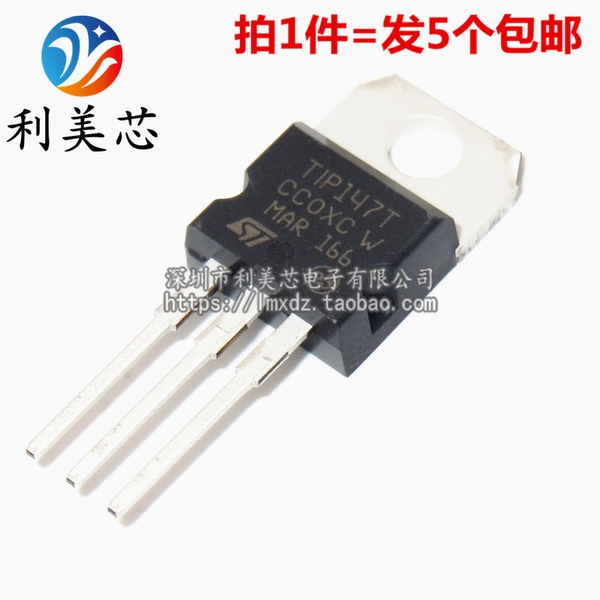 TIP147T TO-220 PN HK-516-2