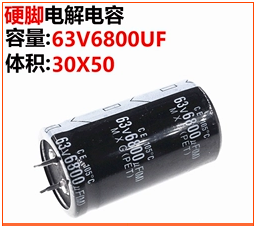 Tụ 68000uf 63v kích thước 30x50