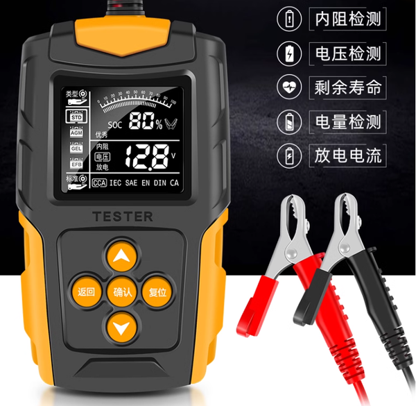 Máy kiểm tra ắc quy ô tô xe máy 12V 24V CCA