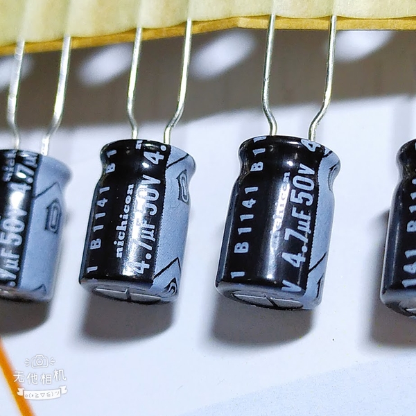 Tụ 4.7uF 50V NICHICON (RK-179)