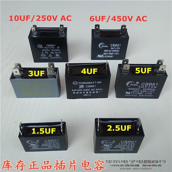 Tụ quạt tụ quạt CBB61 250V 10UF 10UF 250V