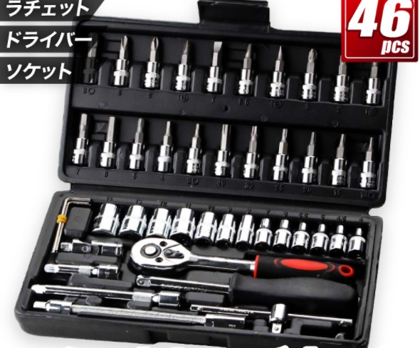 Bộ cờ lê ổ cắm 46 chi tiết đã qua sử dụng, vỏ thép