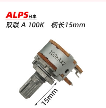 Chiết Áp Nhật Bản ALPS kép A100K  15mm