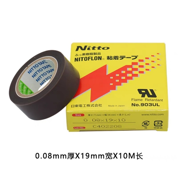Băng keo nhiệt Nitto903UL 0.08mmx19mmx10m