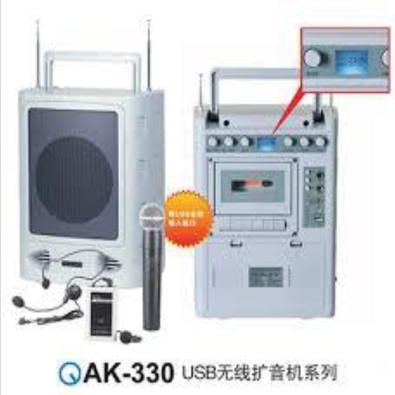 may-tro-giang-ceer-ak-330