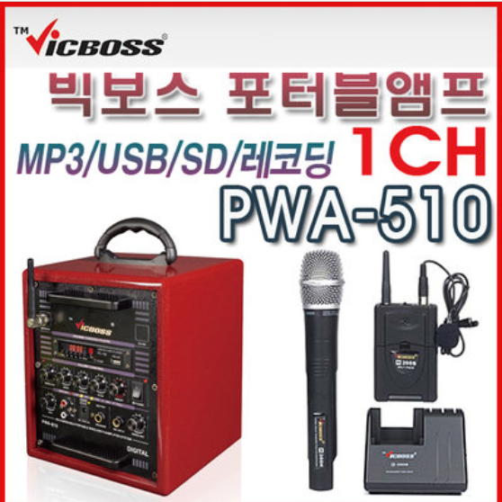 thiet-bi-am-thanh-vicboss-pwa-510-01ch