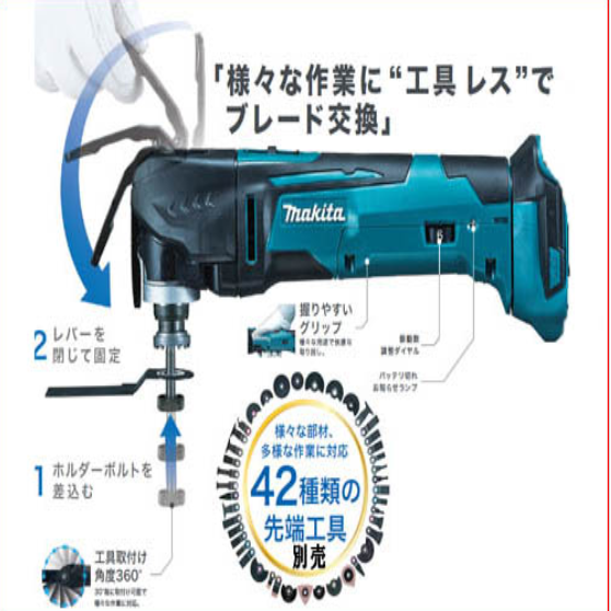 may-cat-da-nang-dung-pin-makita-tm30dsye-12v