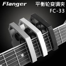 Flanger FC-33