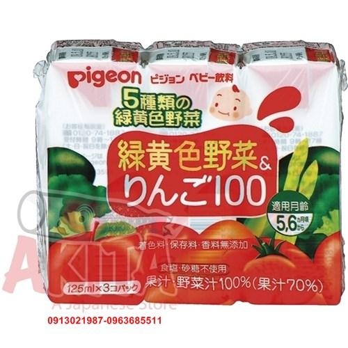 nuoc-ep-tao-carrot-pigeon-cho-be-5m-loc-3-hopx125ml