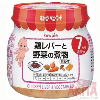 chao-kewpie-7th-sup-gan-ga-rau-cu