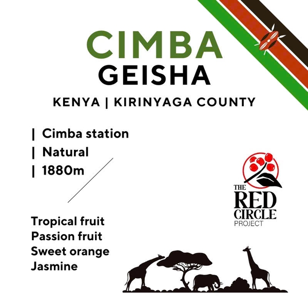 Kenya Cimba Geisha - Natural | 肯亞辛巴藝伎 日曬豆