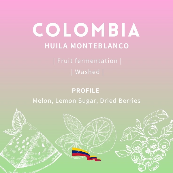 Colombia Fruit  Fememtation Washed - 哥倫比亞-水果發酵水洗豆 (SOLD OUT-缺貨) (SOLD OUT-缺貨)