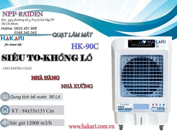 Quạt làm mát 130L điện tử Hakari HK-90 Remote