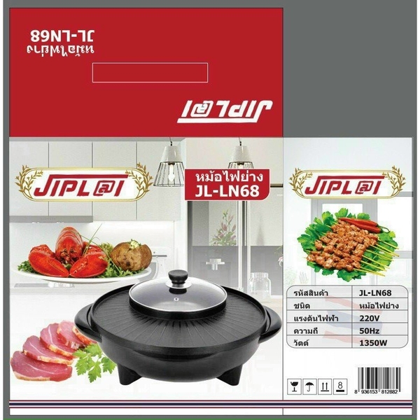 Bếp lẩu nướng Jiplai JL-LN68