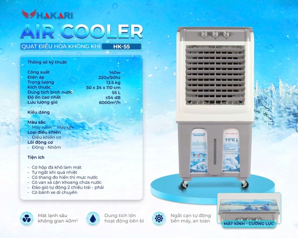 Quạt làm mát 55L Hakari HK55 Cơ
