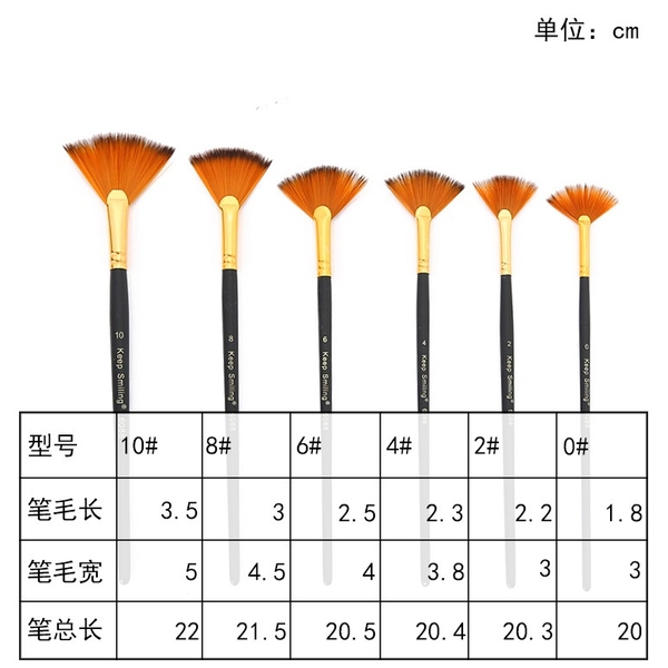 Bộ Cọ Vẽ Keep Smiling Đầu Fan A6088 - Cọ Quạt Lông Nhân Tạo