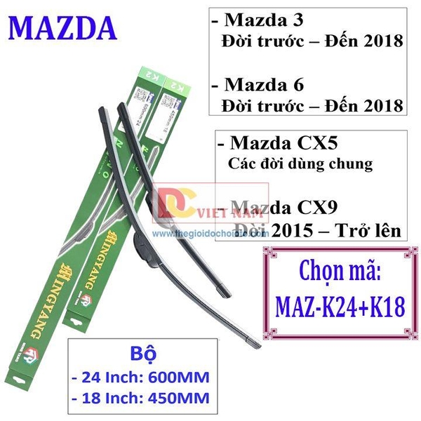 Bộ 2 thanh gạt nước mưa ô tô Nano mềm cao cấp dành cho hãng xe Mazda: Mazda2-Mazda3-Mazda6-Mazda CX5-Mazda CX9-BT 50-Premacy