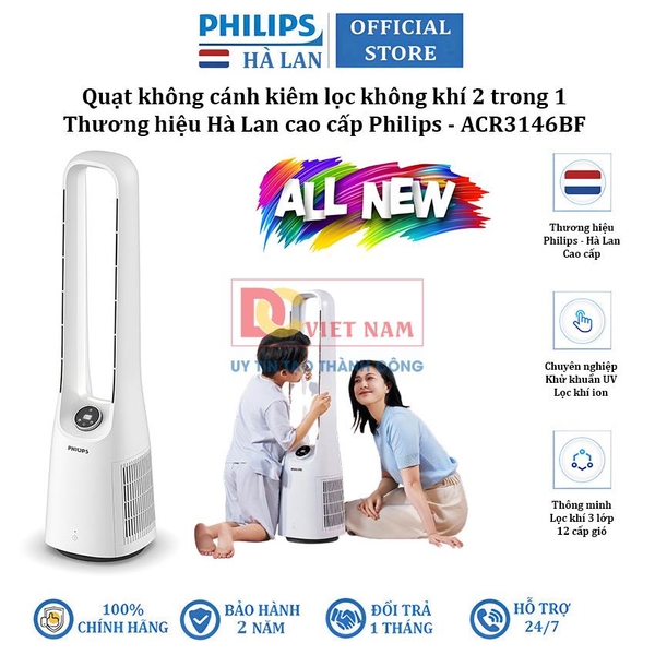 Quạt không cánh kiêm lọc không khí 2 trong 1, serial 3000. Thương hiệu ...