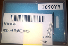 dao-cat-decal-mimaki-nhat