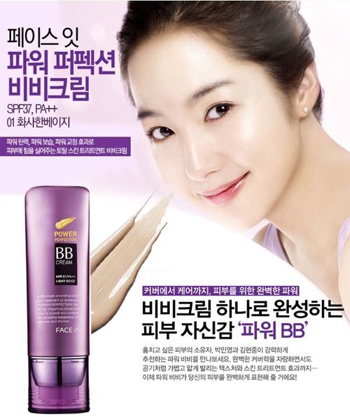 KEM BB 3 IN 1 FACE IT POWER PERFECTION THE FACE SHOP-40ML