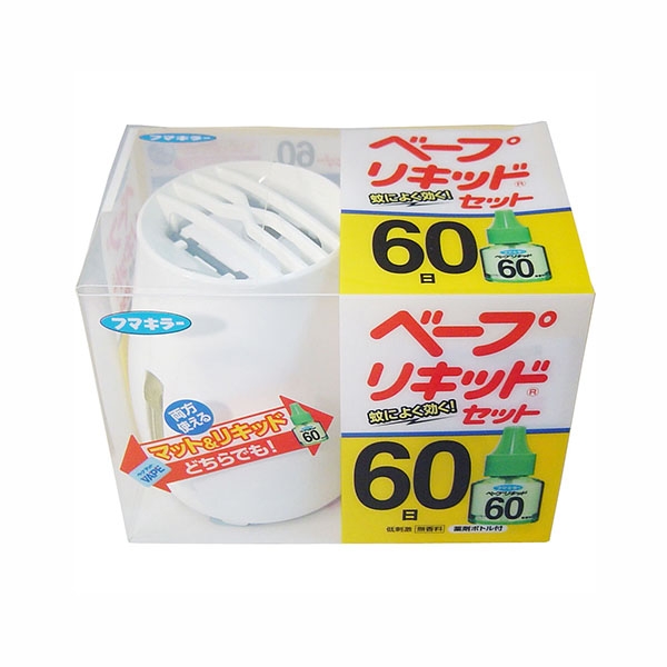 Máy đuổi muỗi tinh dầu Vape Nhật Bản