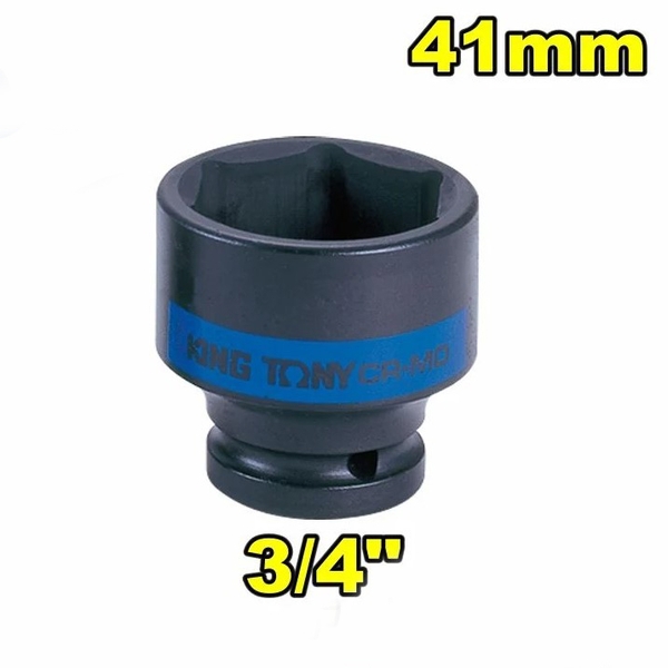Đầu tuýp đen ngắn 3/4