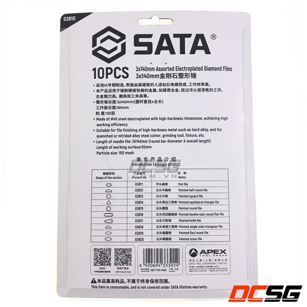 Bộ giũa hợp kim 3.0x140mm Sata 03810 (10 chi tiết)