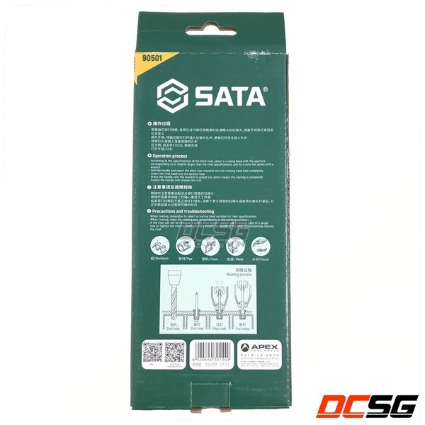 Kềm bấm riveter trợ lực Sata 8