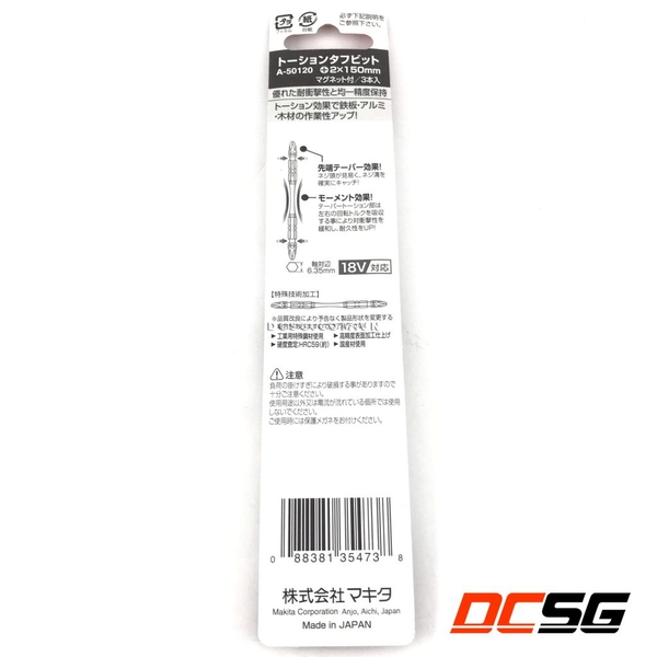 Mũi vít PH2x150mm Makita A-50120 (1 mũi)