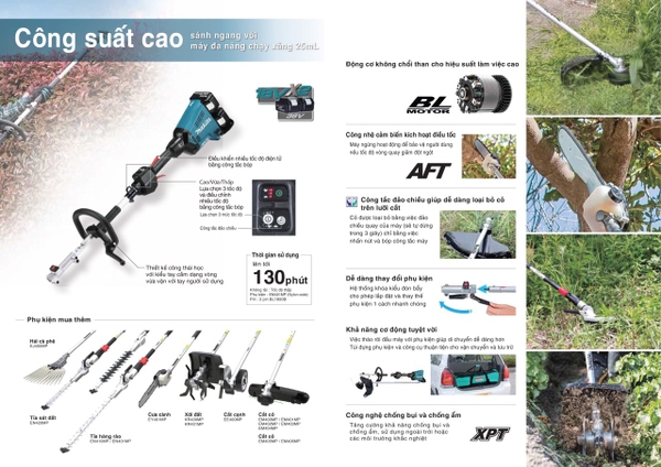 Máy đa năng 600W dùng pin 18V Makita DUX60Z (không pin sạc)