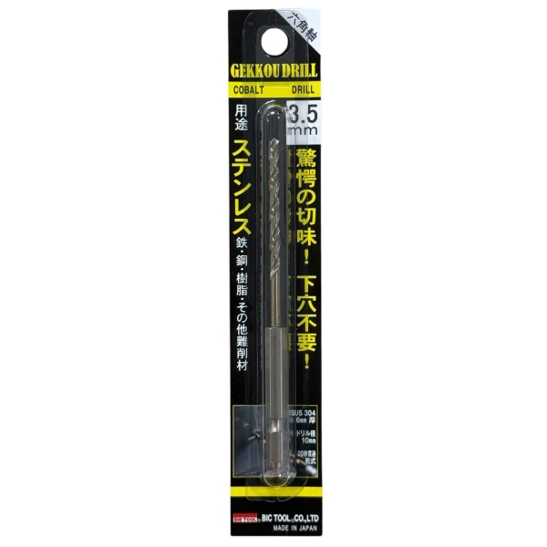 Mũi khoan inox HSS-Co chân lục giác Gekkou